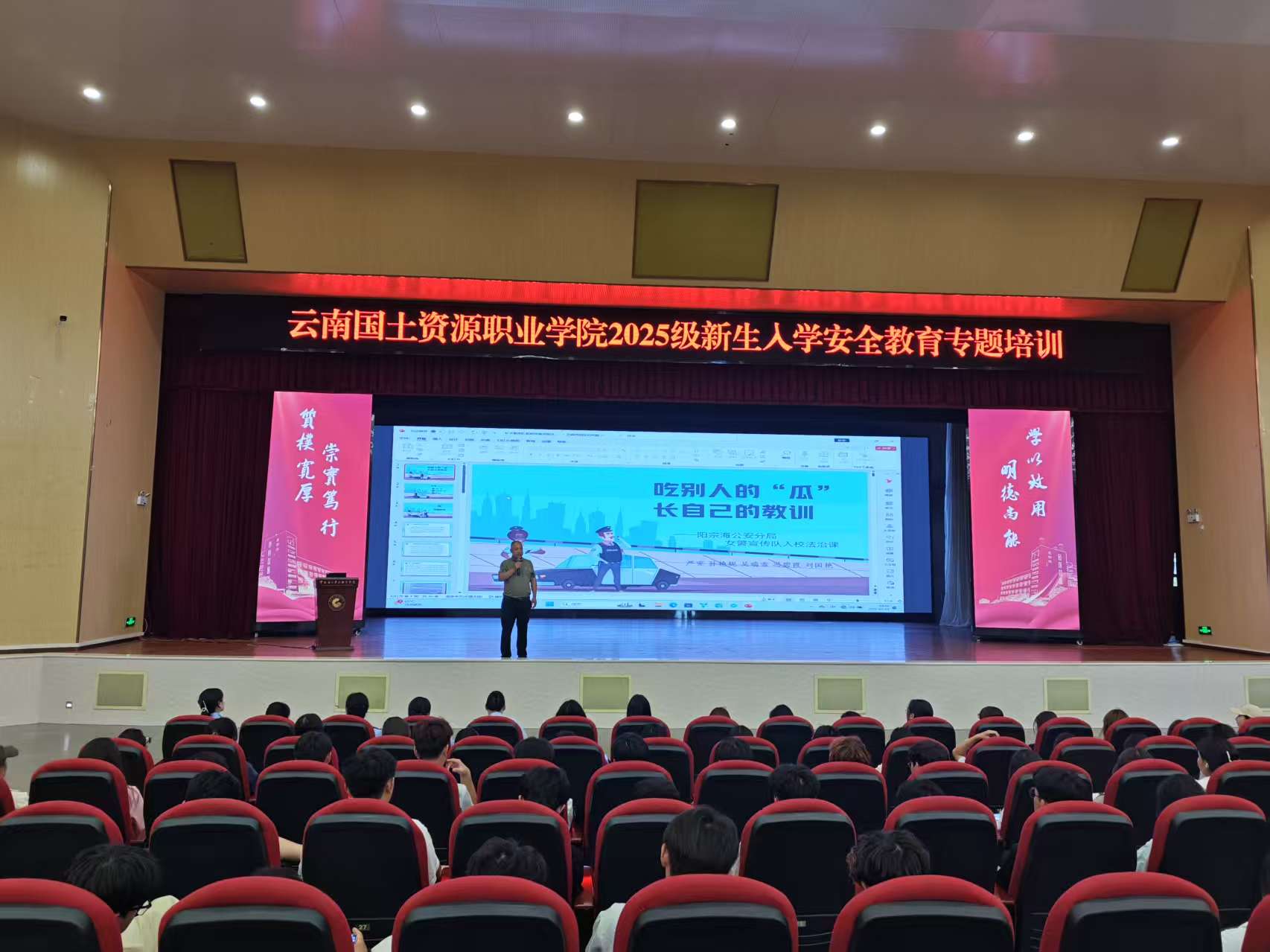 微信图片_20250904234651.jpg