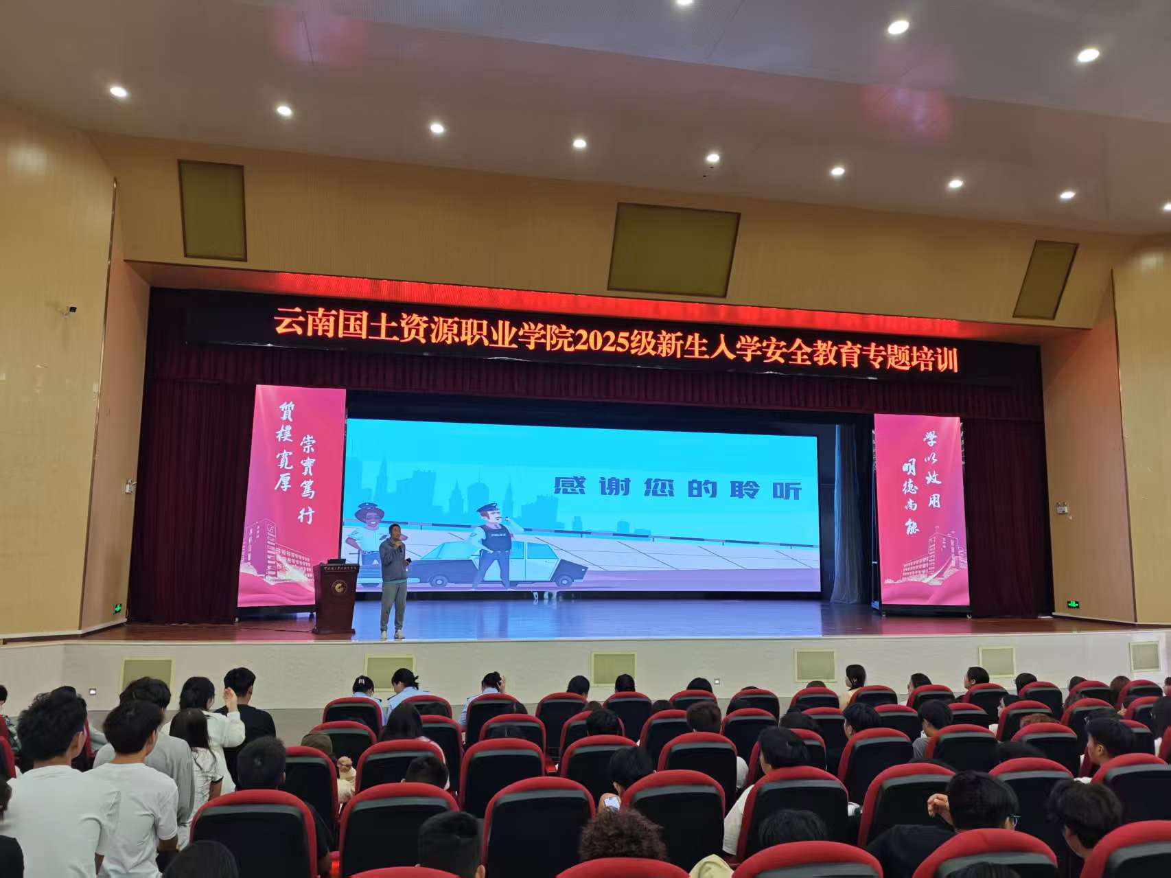 微信图片_20250904234706.jpg