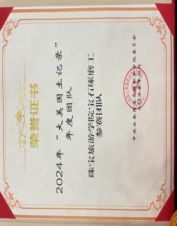 image4.jpeg